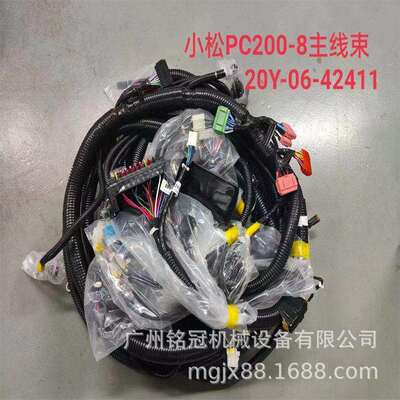 PC200-8PC210-8PC220-8MO全车线束20Y-06-42411