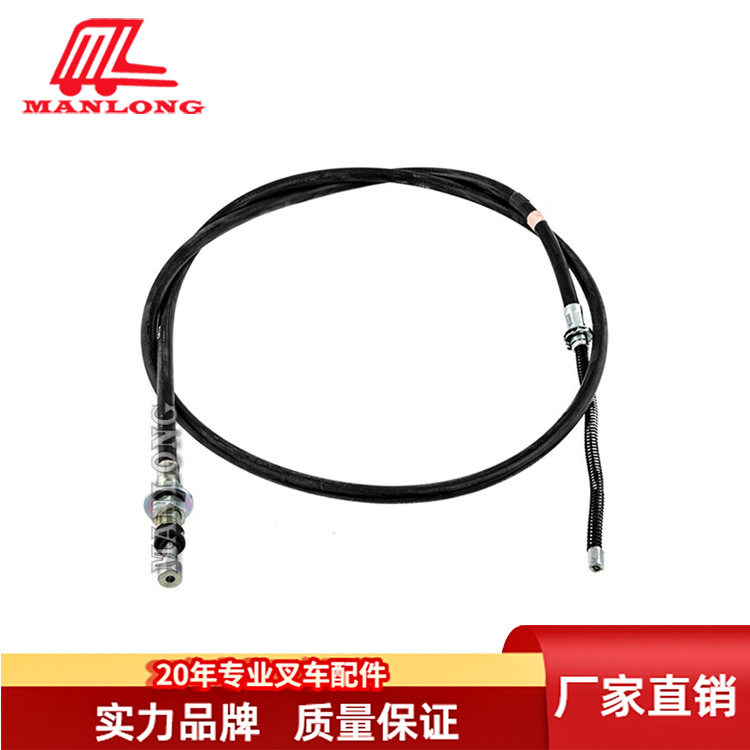TCM叉车手刹拉线22N53-72001