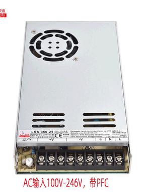 PFC开关电源350W-24V14.6A工控超薄款AC110V转24V直流电源LRS/NES