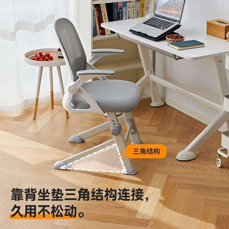 W*Y1F学生学习椅子儿童写字书桌椅座椅家用青少年久坐办公