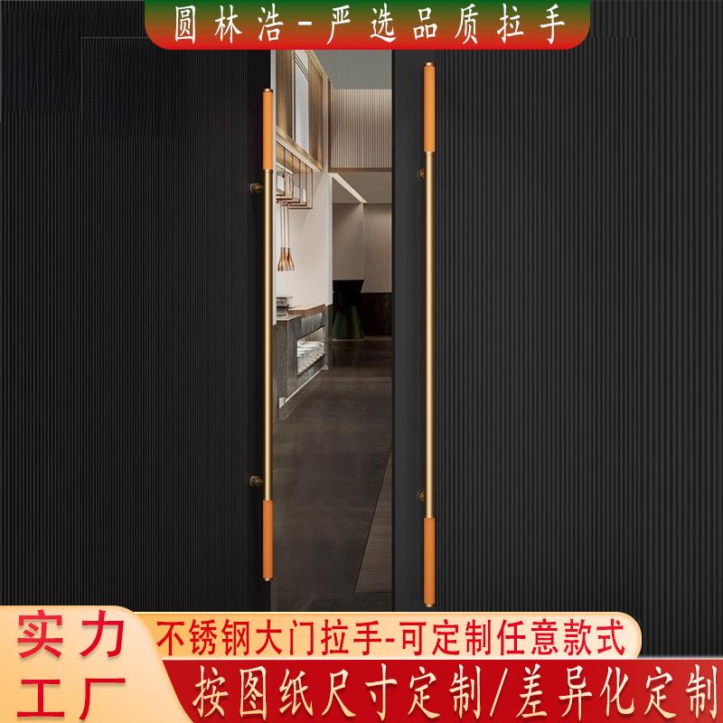 工厂不锈钢玻璃门拉手皮革玫瑰金圆管对装推拉有框双开门把手订制