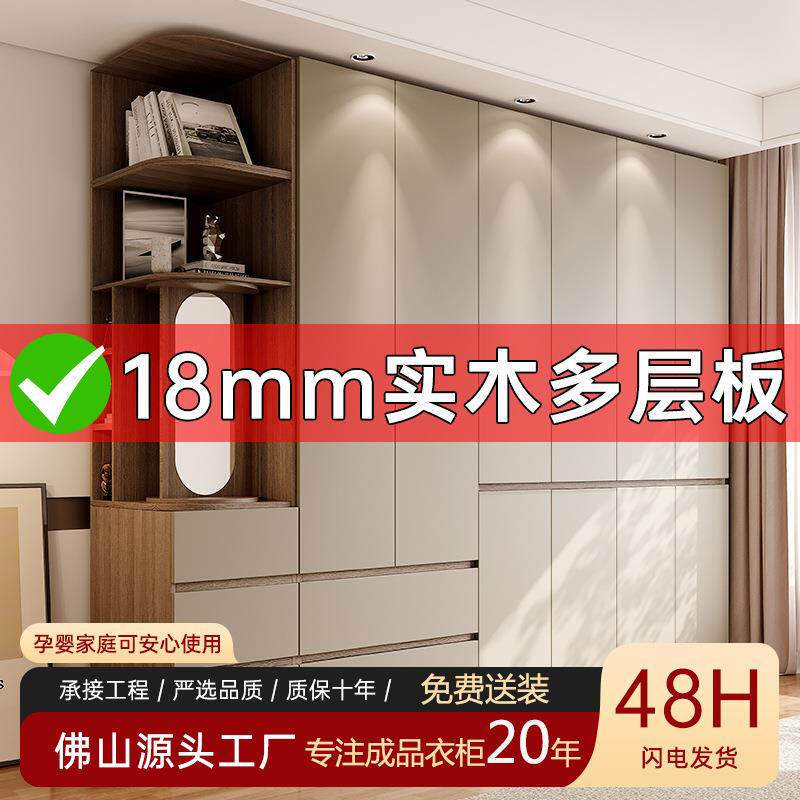 简约浅灰色分段式衣柜18mm实木多层板储物柜子免拉手家用卧室衣橱