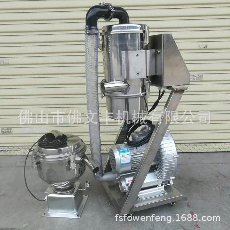 好用不需人工上料的全自动真空上料机塑料吸料机注塑机抽料机