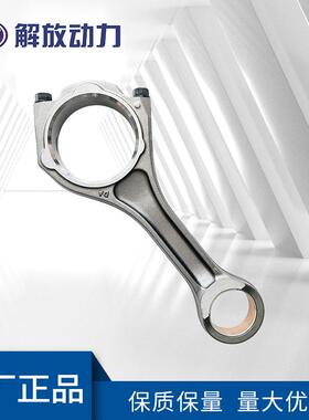 道依茨TCD2012/2013配件发动机连杆总成原厂原装