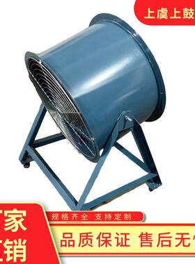 DZ-12-7B岗位式轴流风机叶轮直径700mm功率2.2KW22000m3/h196pa