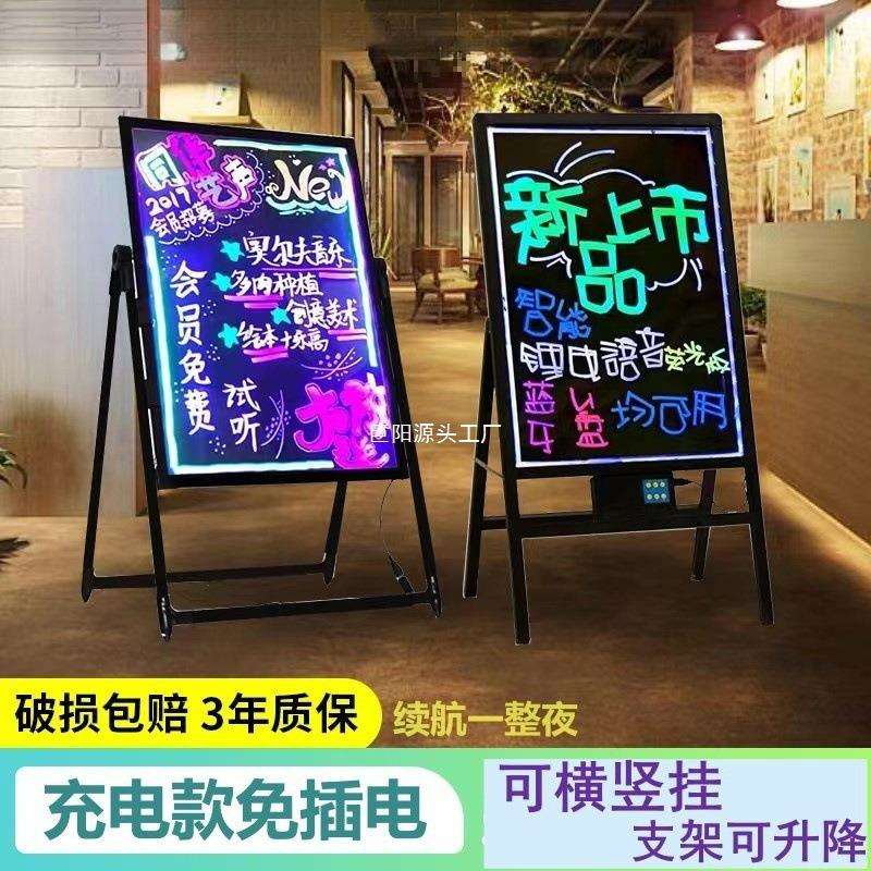 led发光广告牌夜市摆摊小黑板荧光板挂式店用夜光写字莹光手写板