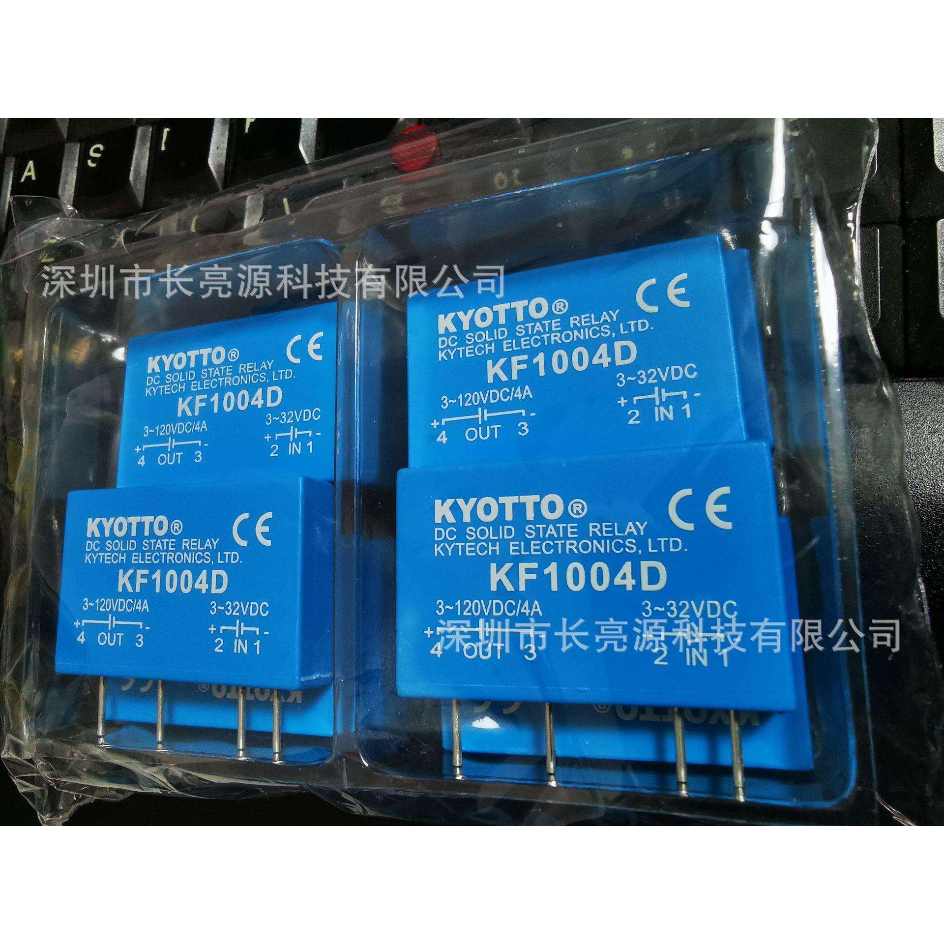 KF1004D3-32VDC125A凯优特3-120VDCKYOTTO固态继电器