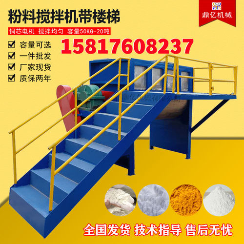 现货5吨卧式搅拌机厂家加热搅拌机厂家卧式混合机搅拌机厂家