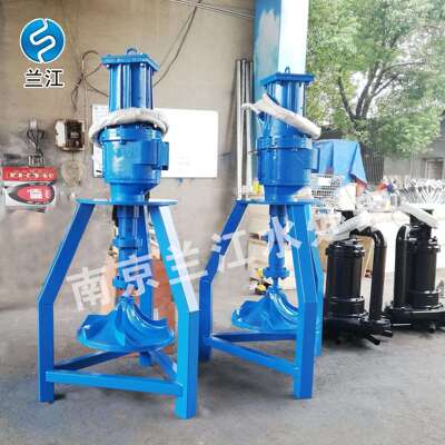 立式安装搅拌机BQJ双曲面搅拌器齿轮减速机曲面搅拌机叶轮方向