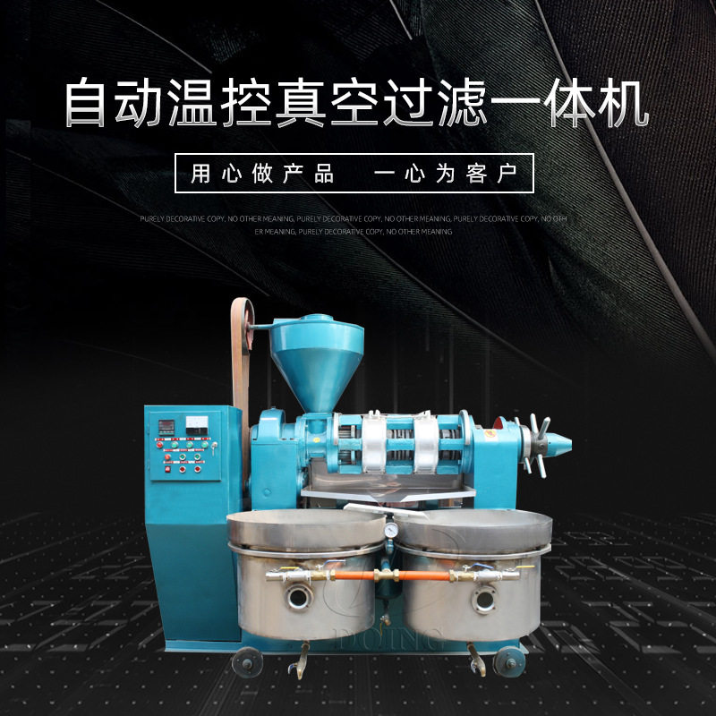 国瑞油脂工厂现货供应自动温控过滤榨油机一机多用可榨多种油料