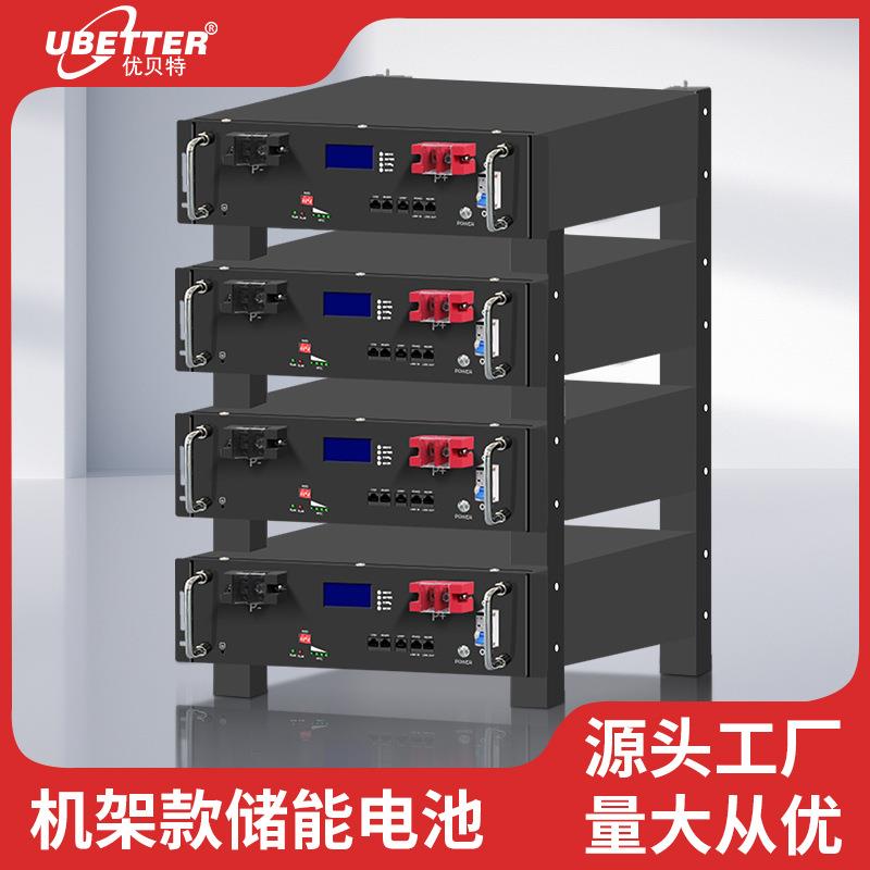 51.2V100AH光伏储能磷酸铁锂家储电池5KWh通信基站储能机柜电池