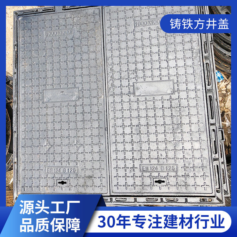 球墨铸铁电信电力强电弱电铸铁方井盖市政园林道路电缆井500*500