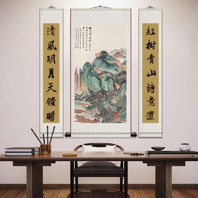 新中式中堂山水画客厅对联红树青山云山浩荡层叠秋山卷轴挂画