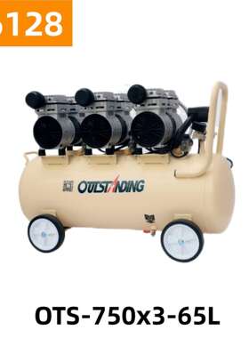 奥突斯750x3-65L无油静音铜空压机空气压缩机16128号70KG
