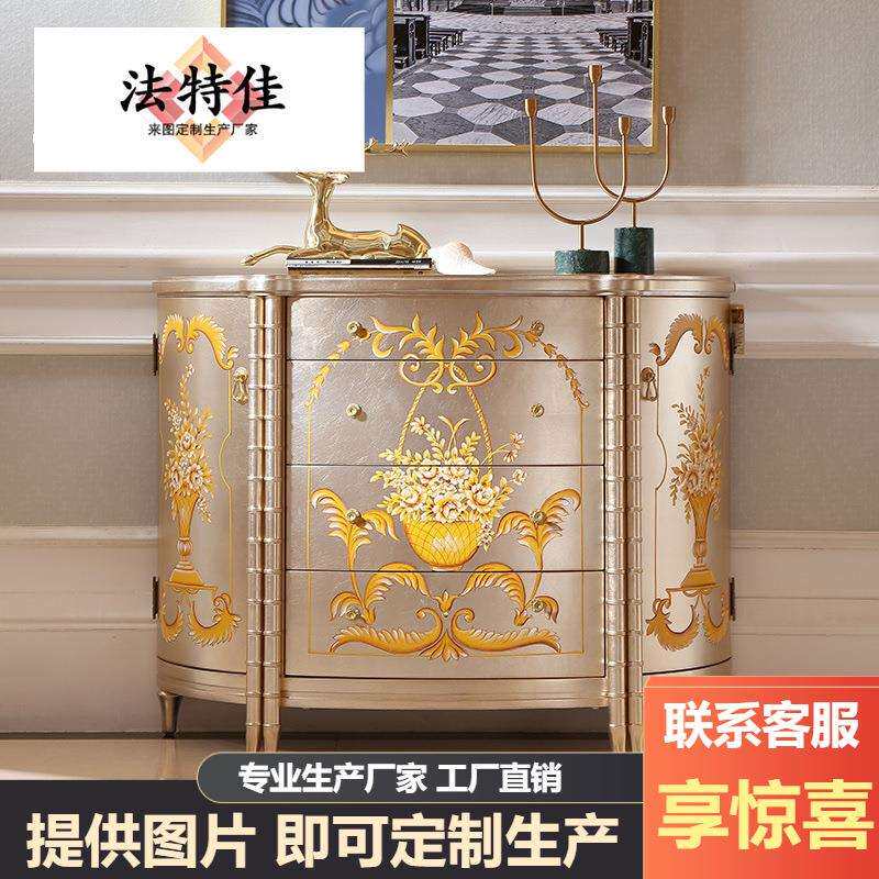 新古典法式奢华实木彩绘玄关柜客厅靠墙入户摆饰台高端家具餐边柜