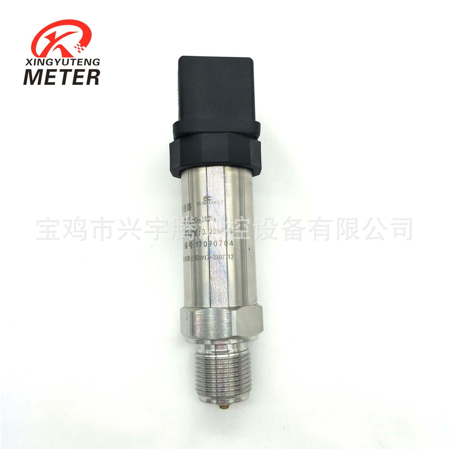 扩散硅压力变送器4-20ma供水真空气压水压液压油压485