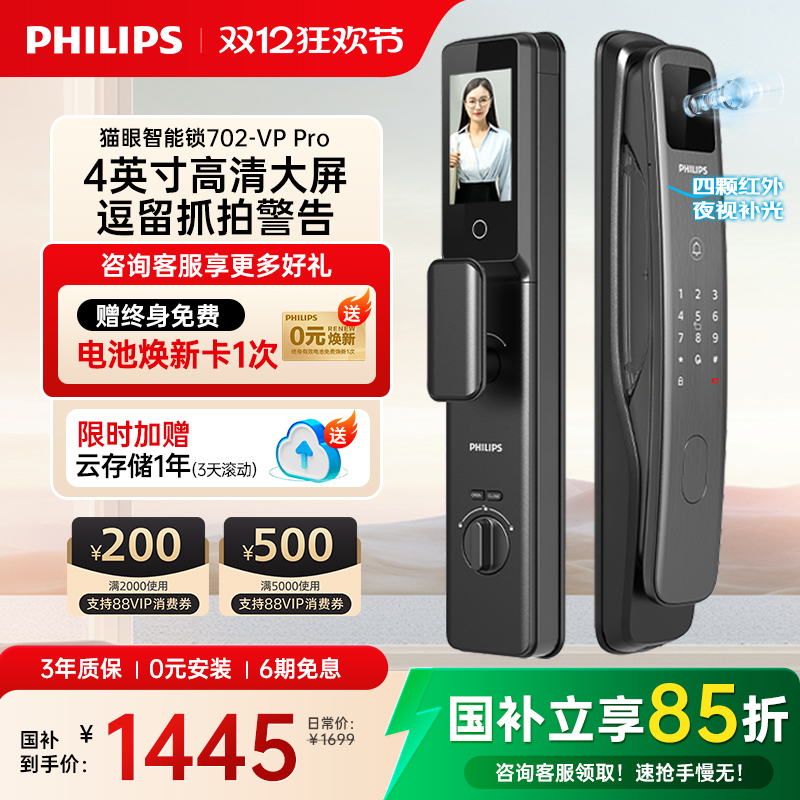 ڲ÷ſè۴ָС702VPPro 1444.15Ԫ()