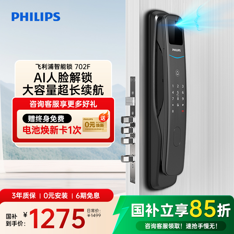 ڲȫԶ÷ָ3DʶָDDL702-F 702-FȫԶAIʶ 1274.15Ԫ()