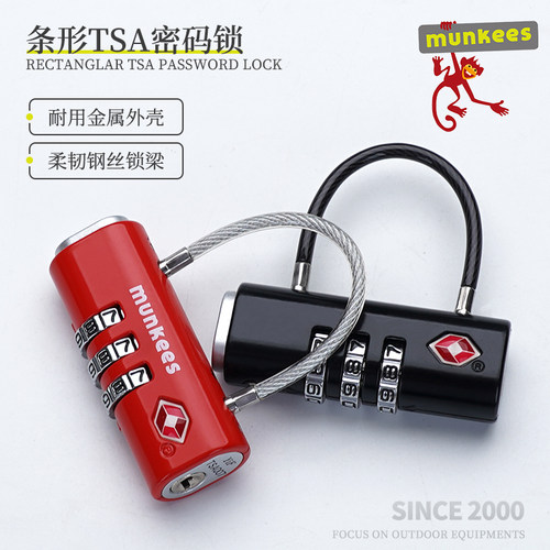 munkees条形TSA海关锁行李箱防盗