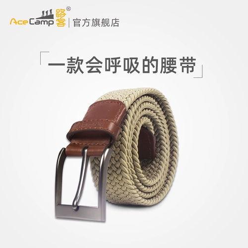 Эластичный дорожный плетеный ремень подходит для мужчин и женщин для отдыха