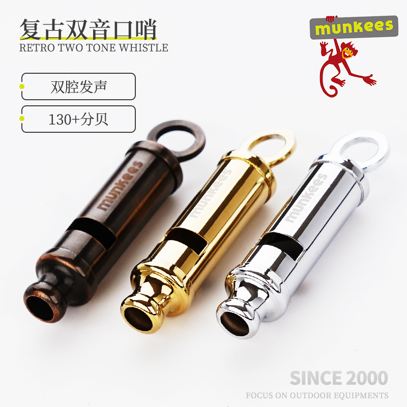 路客复古冲锋哨子黄铜