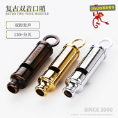 路客户外复古黄铜求生口哨救生哨子一战冲锋哨无核高音战壕防空哨