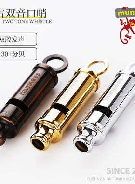 路客户外复古黄铜求生口哨救生哨子一战冲锋哨无核高音战壕防空哨