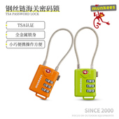 munkees小挂锁海关锁tsa密码 锁行李箱防盗钢丝托运通关旅行背包锁
