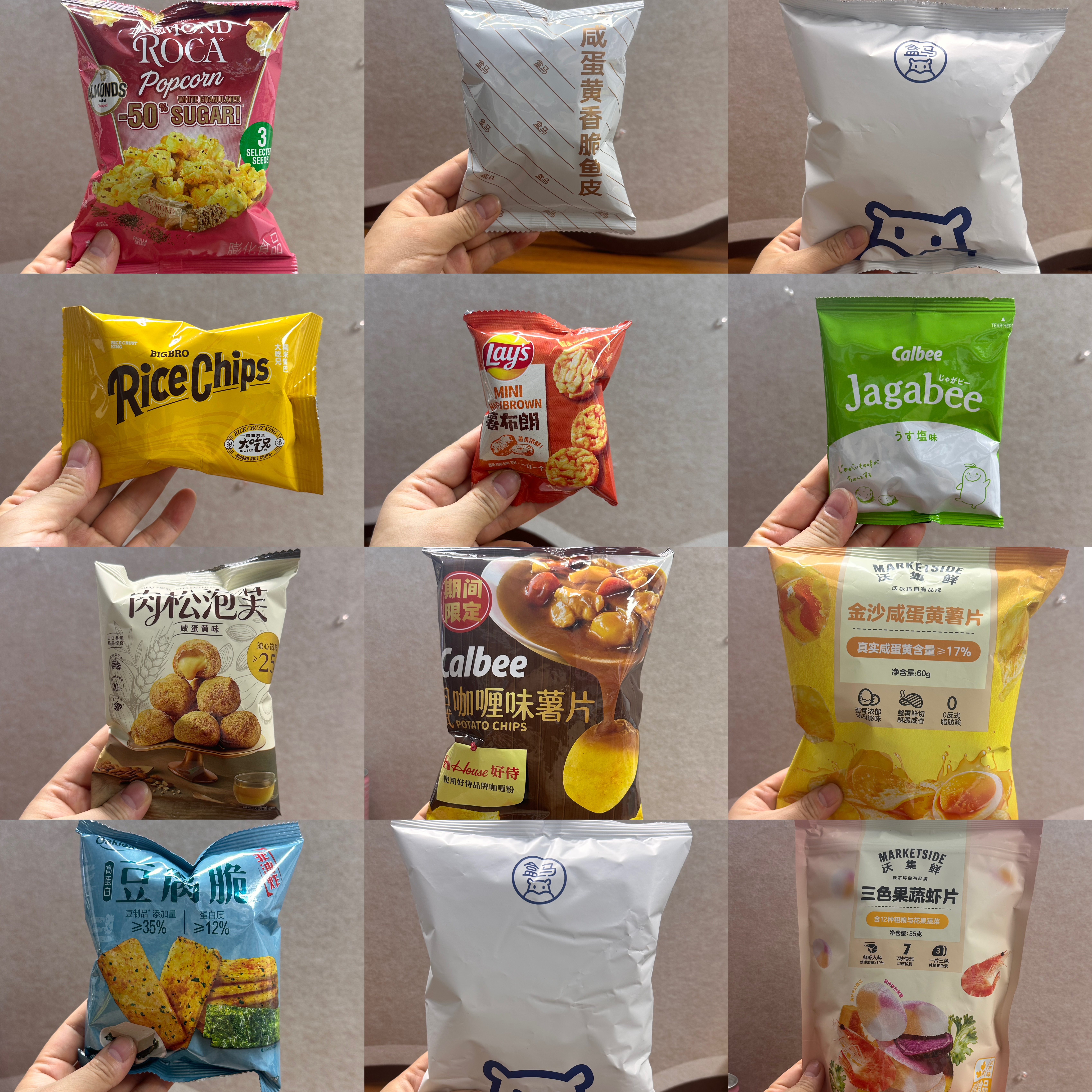 山姆开市客盒马沃集鲜代购薯条薯片虾片爆米花锅巴膨化零食大合集图片