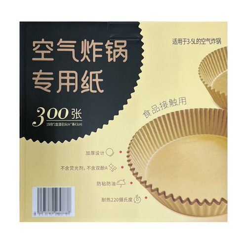 山姆代购空气炸锅专用纸300张装