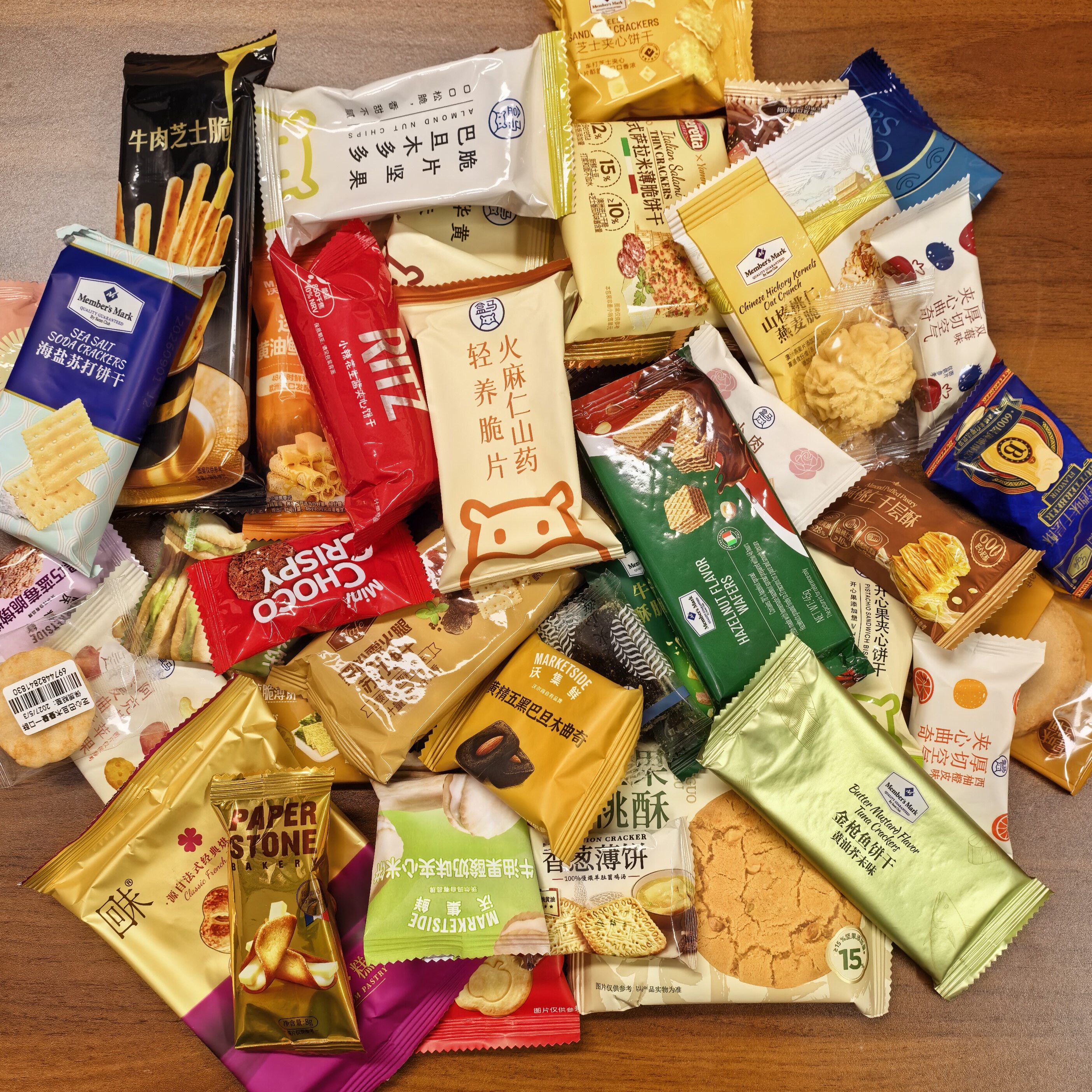 会员超市代购分装爆款零食饼干威化夹心早餐下午茶点心