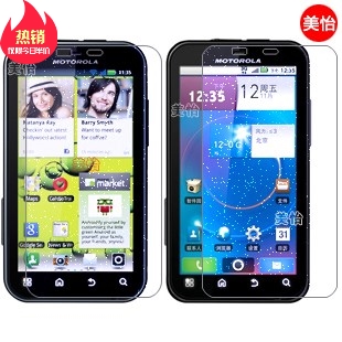 ĦÍÐÂÞÀ MB525 ME525 ME526 MB525+ ×êʯÆÁĻĤ ±£»¤Ä¤ ÊÖ»úÌùĤ