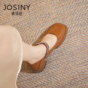 卓诗尼棕色玛丽珍女2023新款秋冬法式单鞋粗跟小皮鞋一字带高跟鞋