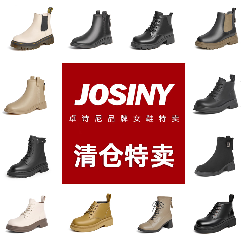 卓诗尼高跟马丁靴女加绒2024冬季新款厚底粗跟瘦瘦靴高级感短靴女
