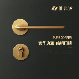 纯铜分体木门锁室内家用通用型门把手卧室卫生间磁吸静音别墅全铜