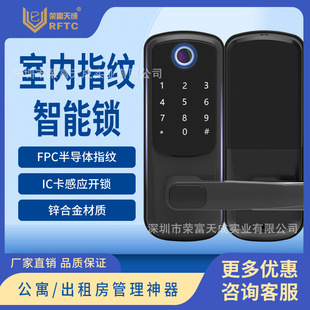 锁室内房门指纹 锁卧室门家用电子锁办公室公寓跨境智能木门密码