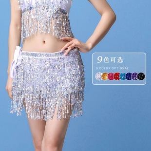 新款 肚皮舞百搭亮片腰带亮闪闪东方舞流苏臀巾拉丁舞演出街舞腰饰