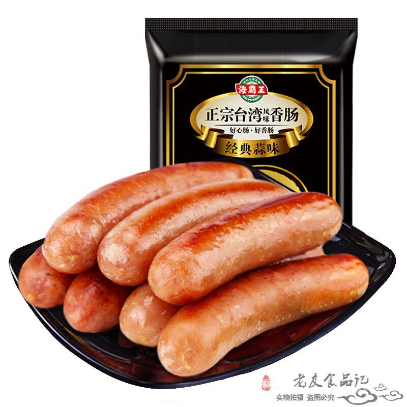 海霸王 黑珍猪台湾风味香肠蒜味268g 锁鲜装台式烤肠烧烤速食熏肠高性价比高么？