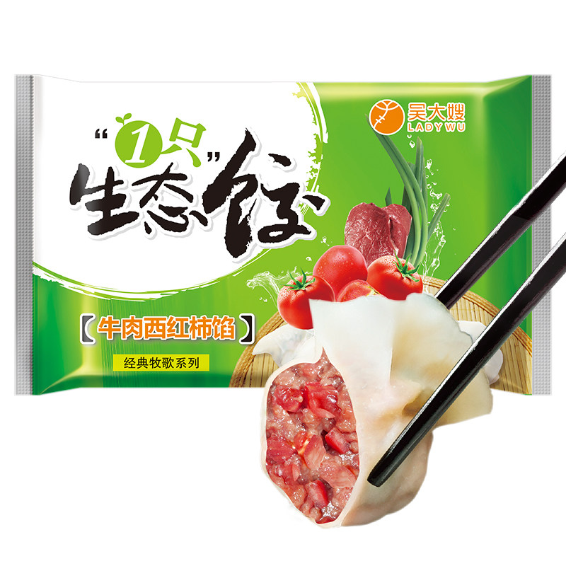 吴大嫂 东北水饺 牛肉西红柿馅800g40只早餐饺速冻蒸饺煎饺方便菜高性价比高么？