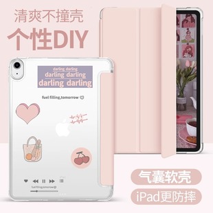 适用2022款 10.2寸保护壳三折透明9.7寸防摔pro11寸全包边7.9寸迷你6第十代45 ipadAir5平板保护套1.9寸2021款