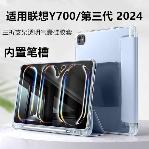 适用2024款联想拯救者y7