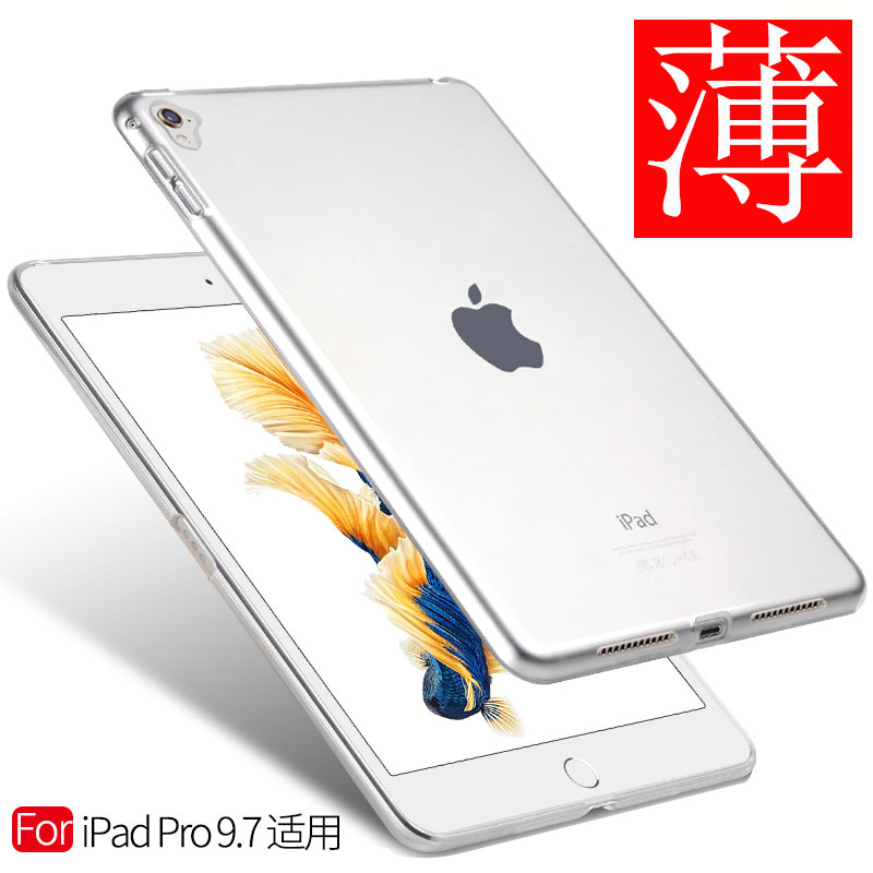 适用于苹果iPadPro9.7