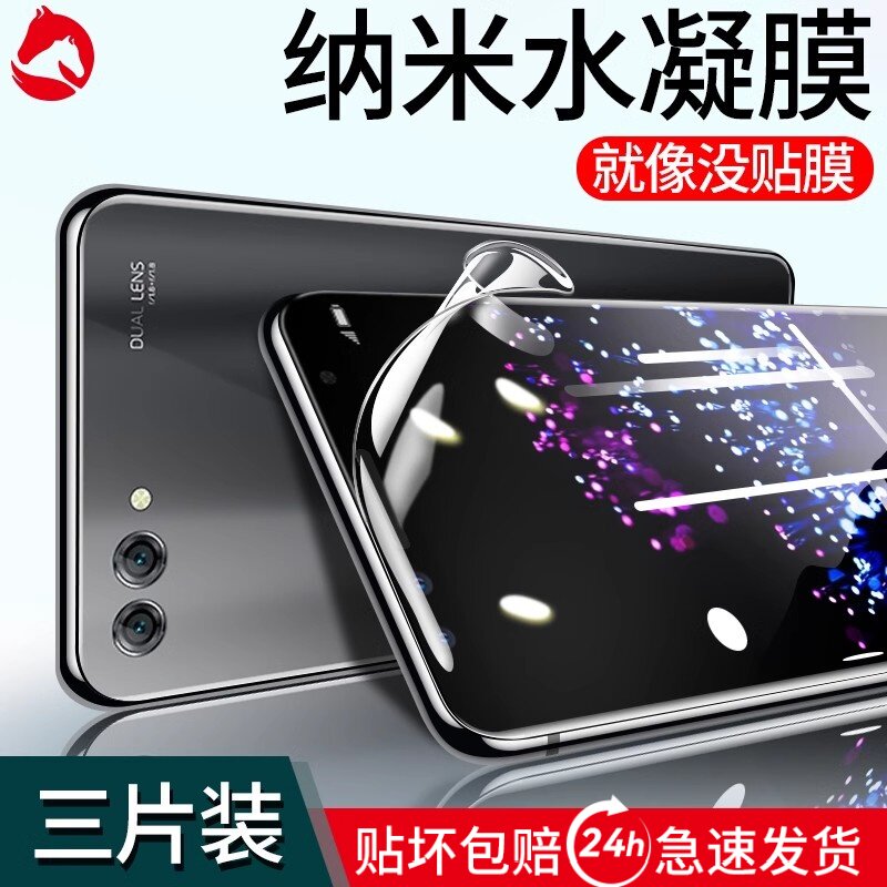 适用华为nova2s水凝膜nova2plus手机钢化膜华nove2全屏覆盖note软膜防摔nov防蓝光全包边naov刚化无白边puls