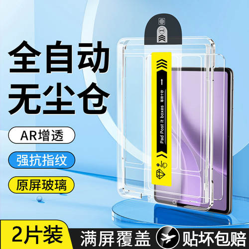 适用oad5pro钢化膜OAi保