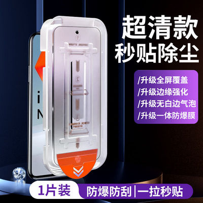 适用vivo无尘舱iqoo7手机