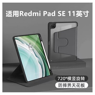 适用23073RPBFC旋转保护