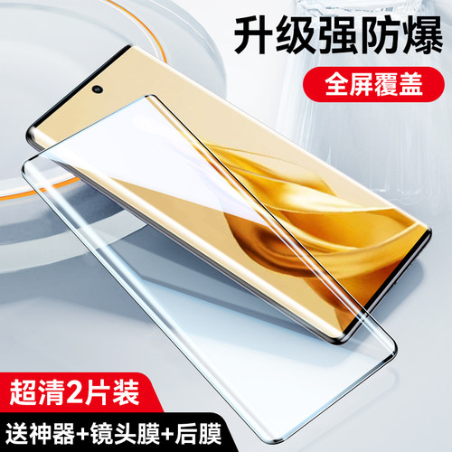 适用oppoReno9钢化膜reno9pro+手机9pro曲面FIndX全屏10pro高清8pro十防爆7防摔x6蓝光5g指纹3水凝2保护贴膜x
