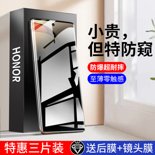 适用荣耀x50防窥膜华为x50i手机膜x40水凝x30曲面x20全屏覆盖x10max防蓝光抗摔保护honor9X贴防爆GT钢化软X9A
