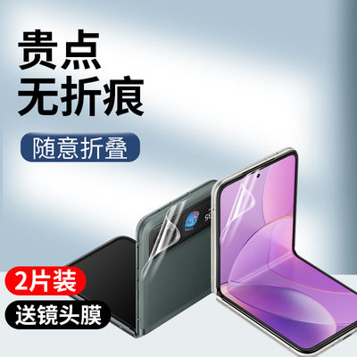 适用摩托罗拉razr40ult手