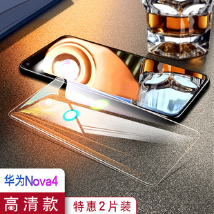 适用华为nova4钢化膜nova3手机4e贴膜navo3i全屏覆盖nove3e防摔note3蓝光note4抗指纹nava玻璃nvoa保护note4e